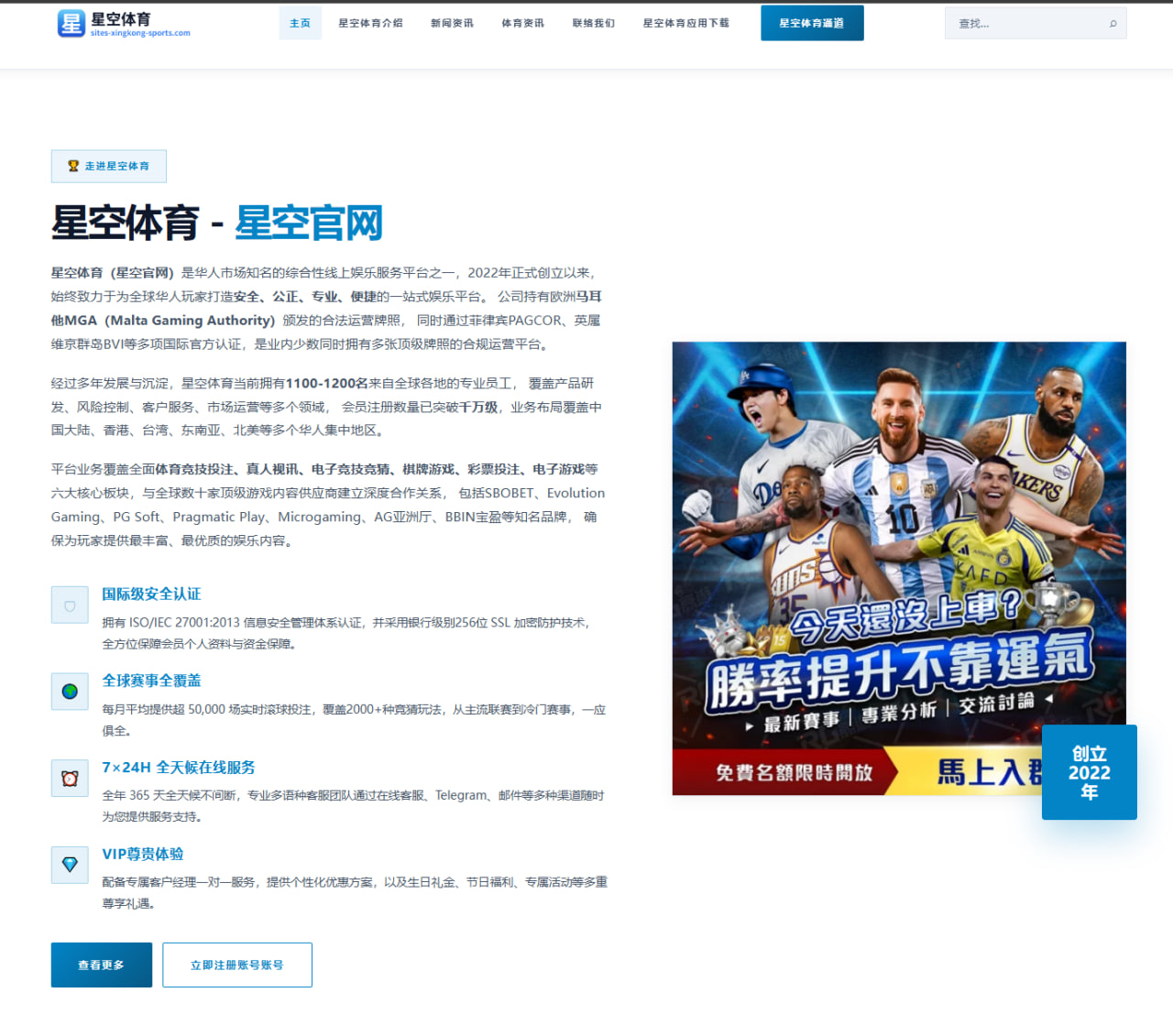 潘展乐2026年比赛排名变化及其影响因素分析