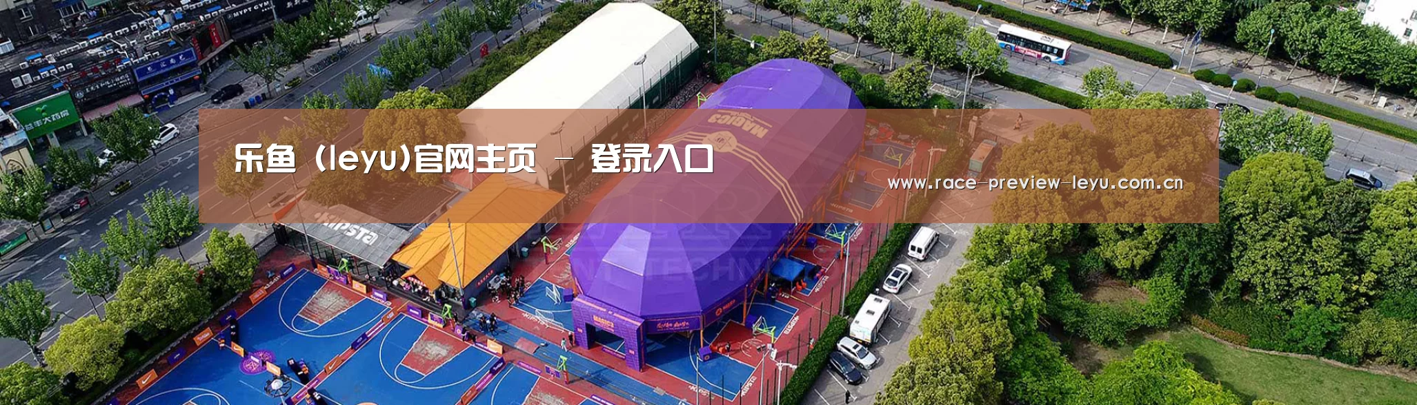 中英双语户外篷房帐篷睡袋网站模板