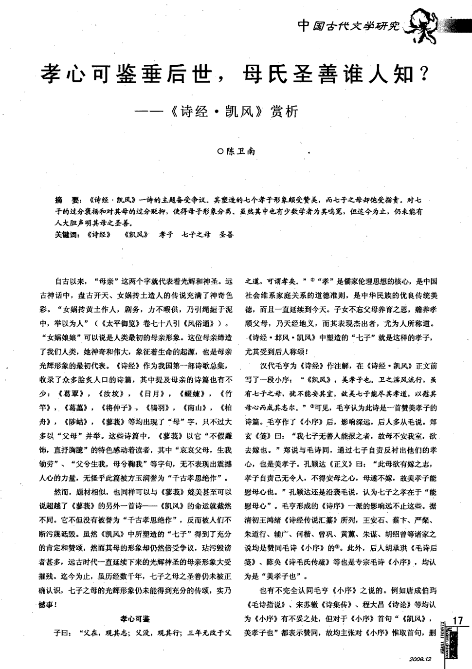 【乐鱼网址】世界黄金协会：强劲的黄金ETF流入支撑第三季度 全球黄金需求增长